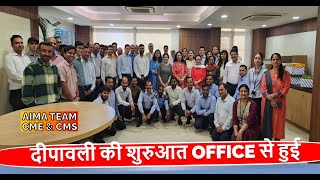 DEEPAWALI की शुरुआत OFFICE से हुई [upl. by Oknuj286]