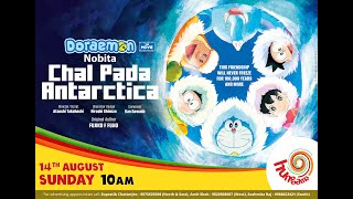 Doraemon Nobita Chal Pada Antarctica  Full movie  HD [upl. by Aseen670]