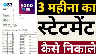 YONO SBI Se 3 Month Ka Statement Kaise Nikale  YONO Statement Download [upl. by Yelyac257]