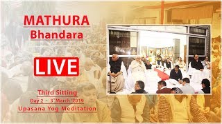 Ramashram Satsang Live from Mathura 3rd Sitting Mornining 3rd March 2019 [upl. by Babara791]