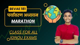 BEVAE 181  PART 2  EVS MCQ PRACTICE  IGNOU WALAY  EXAM DEC JUNE 2025 [upl. by Maise]