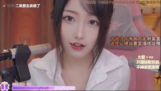 二呆酱Nancy Stream 20211103  1 No ASMR [upl. by Eniamirt954]