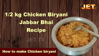 12 kg Chicken biryani Jabbar Bhai recipe  How to make Chicken biryani  Vadi Biryani  JET TV [upl. by Gaskill904]