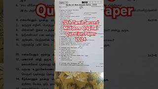 12th Tamil Second Midterm Original Question Paper 2024 Important Question [upl. by Ilonka]