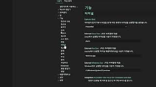 24 07 13 파이썬 기초 3강 비주얼 스튜디오 코드 파이썬 사용하기 위한 기본 세팅 [upl. by Ettenim954]