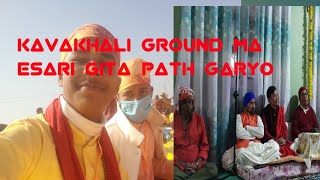 Kavakhali ground ma esari Gita path garyo vlog siliguri saouravjoshi viral [upl. by Sorazal]