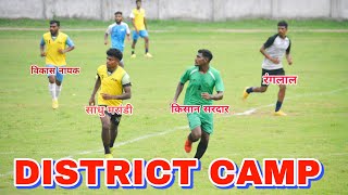 District campTrial Match Jamshedpur football [upl. by Garbe]