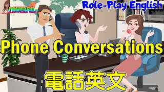 角色扮演英語會話  電話英文：正式場合  Formal Phone Conversations in English  Roleplay English Conversation [upl. by Traci]