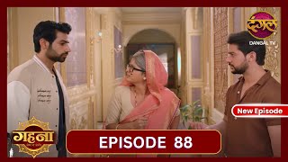 Gehna Zevar Ya Zanjeer  New Full Episode 88 HD  25 Oct 2024  New TV Show  Dangal TV [upl. by Chappell]