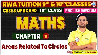 Class 10th Maths Chapter 11  Areas Related To Circles  10th Maths By Aakash Sir [upl. by Loggia]