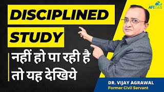 DISCIPLINED STUDY  UPSC PREPARATION  CIVIL SERVICES IAS  Dr Vijay Agrawal  AFEIAS [upl. by Luo803]