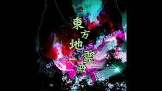 Hartmanns Youkai Girl Beta Mix  Touhou 11 Subterranean Animism [upl. by Naivat]