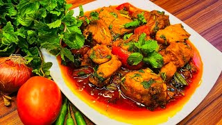 কোরাল মাছের রেসিপি।Koral Macher Recipe Koral Fish Curry Recipe In Bangla [upl. by Yetak]