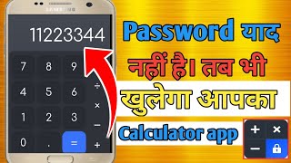 calculator app lock forgot password calculator app [upl. by Aissela]