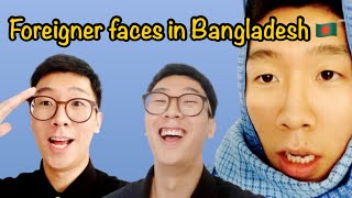 10 situations that foreigner faces in Bangladesh [upl. by Jeggar161]