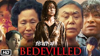 Bedevilled Full Movie  Seo Yeonghie  Ji Seongwon  Minho Hwang  Story Explanation [upl. by Haley109]