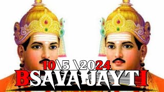 BASVAN JAYTI DJ SONG KANNDA  DJ TIGER [upl. by Elleunamme924]