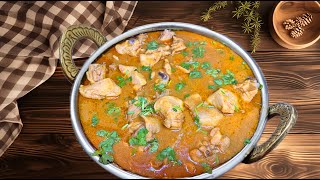 Chicken korma recipe  Restaurant style chicken quorma recipe  Chicken shahi korma [upl. by Teews]