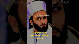 ❤️❤️Peer saqib raza shami😍😍😍 beutiful bayan point wali baat music arabic bgm islamicstatus😪😪😪 [upl. by Colier]