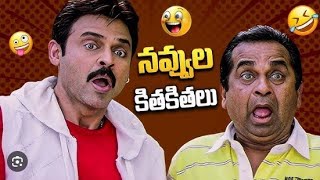 Latest NonStop Comedy Venky and Brahami  Telugu Comedy shortsvideo shorts trending Ramtg2ob [upl. by Dieterich]