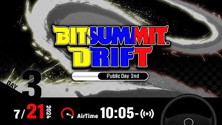 【DAY3 前半】BitSummit DRIFT ビットサミット ドリフト 公式配信！ [upl. by Lindy]