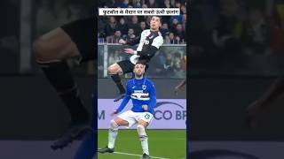 फुटबॉल मैदान पर कैसे फिसलते है  football knee slide football [upl. by Betsy590]