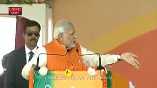 Tikatulir More ekti hall royeche l Narendra Modi l Funny Video l [upl. by Etterual]