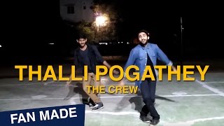 The Crew Thalli Pogathey STR Cover choreography  Ondraga Entertainment [upl. by Nnylkoorb]