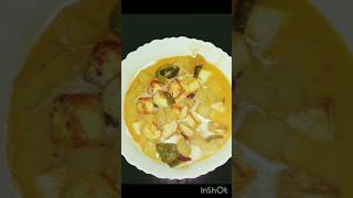 Capsicum Paneer Recipe👌👌 youtubeshorts food viralreelschallenge reelschallenge ytshorts shorts [upl. by Trebuh454]