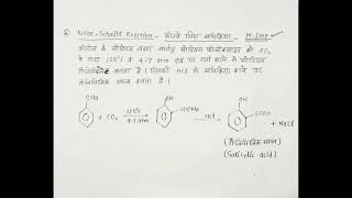 class 12 Chemistry KolbeSchmitt reaction most important topic 🔥🔥🔥🔥🔥trending [upl. by Ainig]