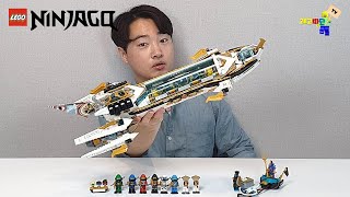 하이드로로로로로 바운티 닌자고 71756 닌자들과 하이드로 전함 Lego Ninjago Hydro Bounty [upl. by Bradlee686]