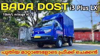 2024 Ashok Leyland BADA DOST i3 plus LX Malayalm review 🔥ഏറ്റവും പുതിയ മാറ്റങ്ങളോടെ  price amp spec [upl. by Vanderhoek873]