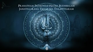 Theme of Lord Shiva  Powerful Fusion Music [upl. by Ahsahs375]