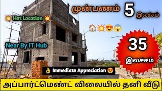 🏠Independent Villa sale chennai 💥OMR Chennai 😍IT Hub👌lowbudgetvillasalechennai villaforsale omr [upl. by Kappenne784]