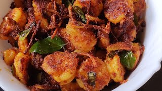 Easy prawn fry  തനി നാടൻ ചെമ്മീൻ ഫ്രൈ  kerala prawns fry in minutes [upl. by Ecirtnas]