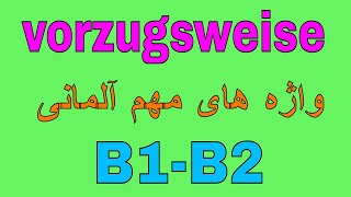 Deutsch lernen  Wortschatz B2 vorzugsweise [upl. by Uchish]