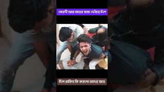 রাকিব হোসাইন আর মেহেদী মিলে জয়কে বরফ বানিয়ে দিল   JR With BD  rakib hossain new vlog [upl. by Ynobe]