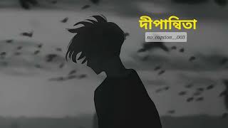 সরি দীপান্বিতা  sorry dipannita  sorry dipannita lyrics video  sorrydipannita  Roni vai [upl. by Nohsyt350]