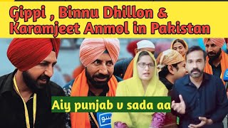 Indian Punjabi Actors ki Kartarpur Hazri  Gippi Grewal amp Binnu Dhillon in Pakistan [upl. by Lahsiv952]