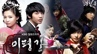 AGASOBANUYE GASHYA EP1 KINYAKOREA HD JUNIOR GITI [upl. by Lytton]