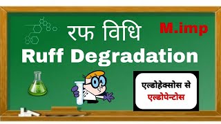 रफ विधि  Ruff synthesis  Ruffdegradation  Aldohexose se aldopentose  bscfirstyearchemistry [upl. by Zeena]