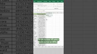 Calculate Length of Any Cell using LEN Formula In Excel excel msexcel msoffice dataentry [upl. by Morrissey301]