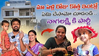 4Th Marriage Anniversary  Cleanig New Home For Most Special Day  New House Opening Soon Adi Reddy [upl. by Erdnua]