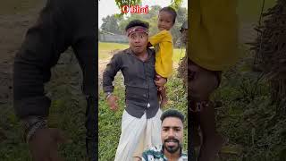 Bacche ko chor ne chura Liyacomedy funny cute comedyvideos yutubeshorts [upl. by Astiram]