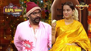 Rajesh Arora ने Kangana Ranaut को Gift की फूल गोभी  The Kapil Sharma Show  Rajesh Arora [upl. by Silevi]