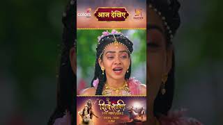 Shiv Shakti  आज देखिए  PRECAP 340 SwastikProductions ShivShakti [upl. by Floris]