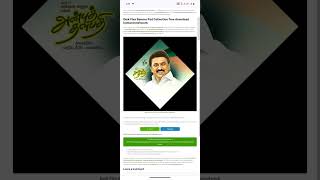 Dmk Flex Banner Psd Collection free download kumarannetwork [upl. by Murtha526]