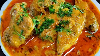 FISH CURRY Traditional fish curry recipe by Ammi ki shahi rasoi [upl. by Nally286]