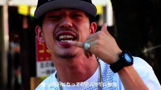 GOBBLA「 BBOY STAND UP 若手の証言 」REMIX [upl. by Hanway]