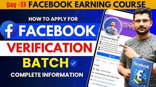 How to Verify Facebook Account 2024  Facebook Account ko Blue Badge se verify Kaise Kare [upl. by Aiet]